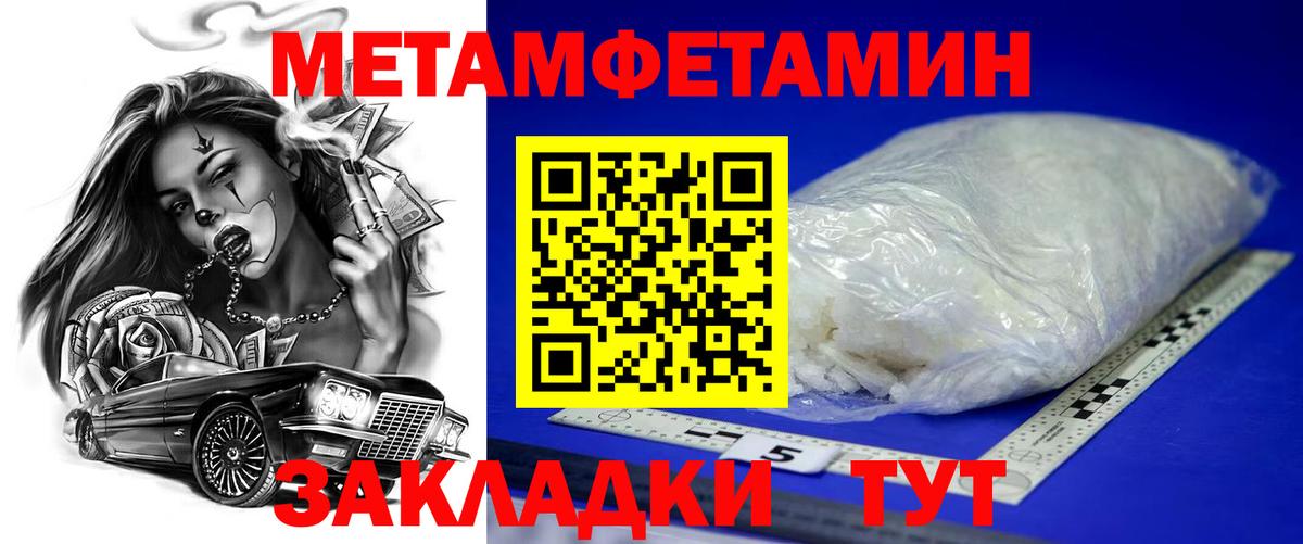Киров  маркетплейс какой сайт  АМФЕТАМИН  Amphetamine  Вход с VPN  АМФ 97% 