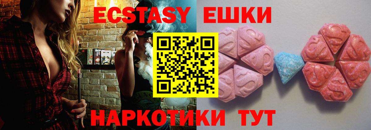 Ecstasy Philipp Plein Киров