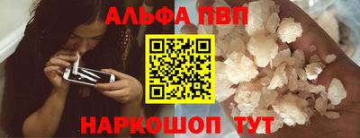 Альфа ПВП Конаково