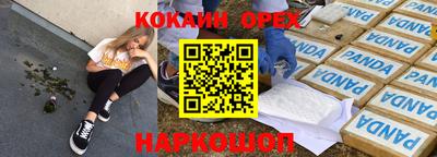 Альфа ПВП Конаково