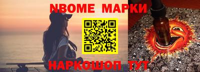 первитин Коммунар