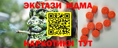 первитин Коммунар