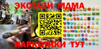 скорость mdpv Комсомольск-на-Амуре