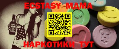 первитин Коммунар