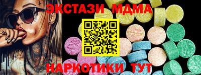 первитин Коммунар