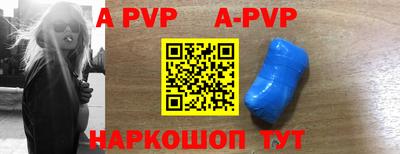 первитин Коммунар