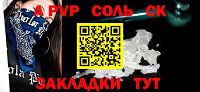 первитин Коммунар