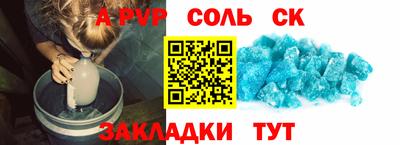первитин Коммунар