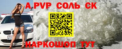 скорость mdpv Комсомольск-на-Амуре