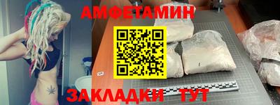 первитин Коммунар