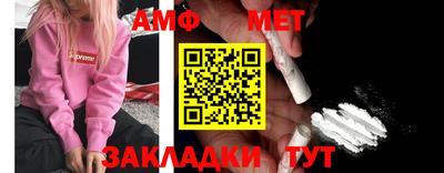Альфа ПВП Краснознаменск