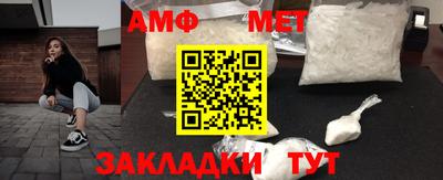первитин Коммунар