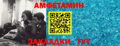 первитин Коммунар