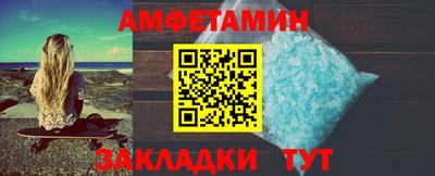 первитин Коммунар