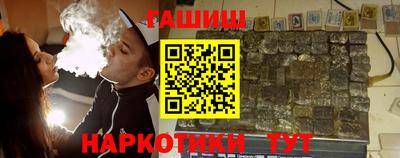 альфа пвп VHQ Краснокаменск