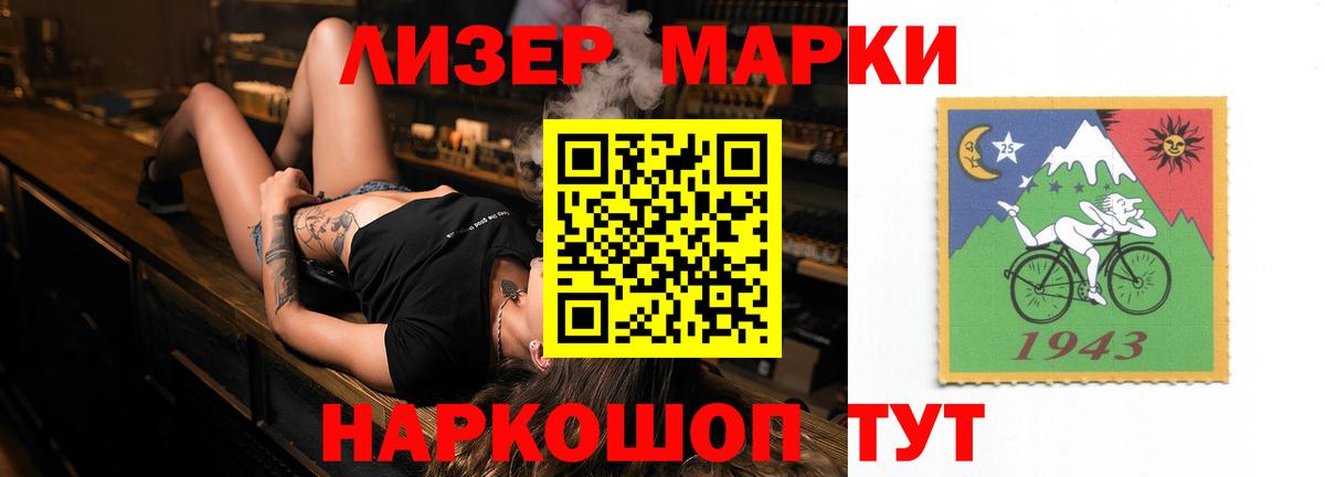 ЛСД экстази кислота  Вход с VPN  LSD-25 экстази ecstasy  Киров 