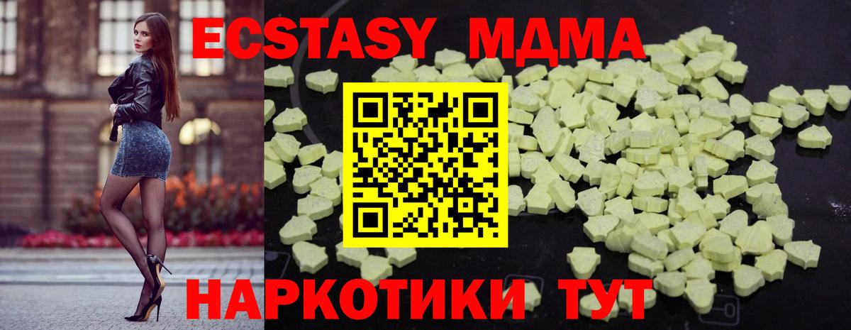 МДМА молли Киров