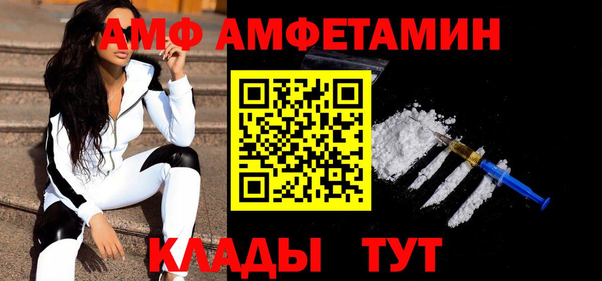Бошки Шишки Киров
