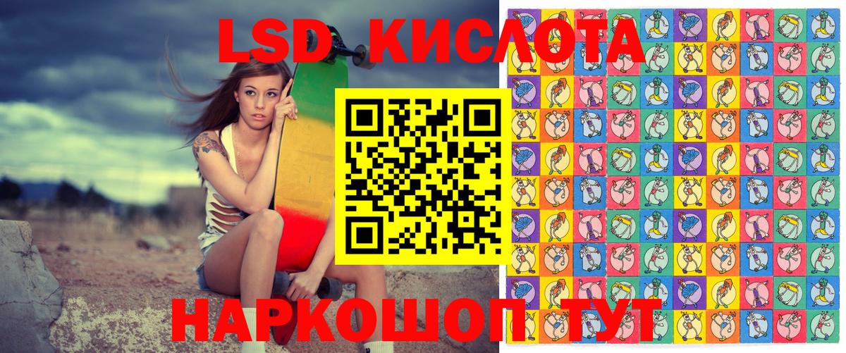Киров  Марки N-bome 1500мкг  Вход с VPN  Марки N-bome 1500мкг 