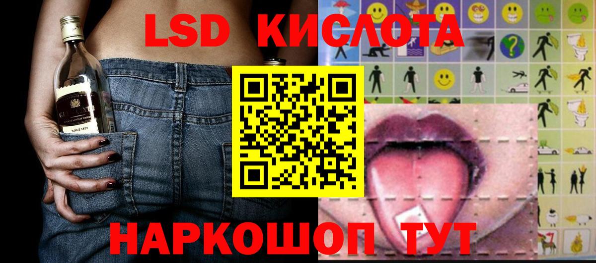 Марки NBOMe 1,5мг Киров