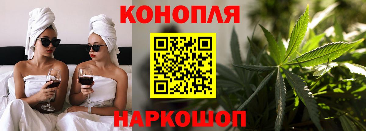 Бошки марихуана конопля Киров